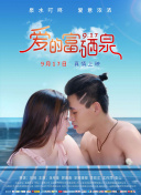 桃色直播