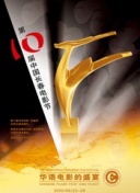 无套内射