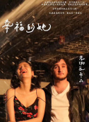 最近中文字幕2018最新电影