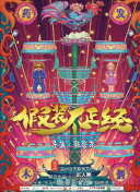 食色抖音app