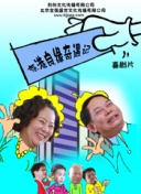 色虎官方版下载-色虎2026最新版V.52.613.311.225-2265安卓网