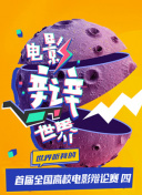 桃花直播网下载_桃花直播视频app手机版免费下载安装 安卓版 V2.3.7
