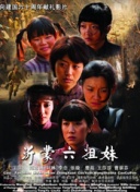 一级A片免费看