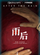 下载操逼